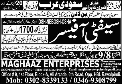 Safety Officer Jobs in Saudi Arabia